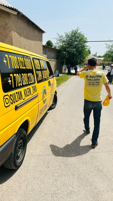 АКЦИЯ!!! Чистка ковров | Стирка ковров | Кілем жуу