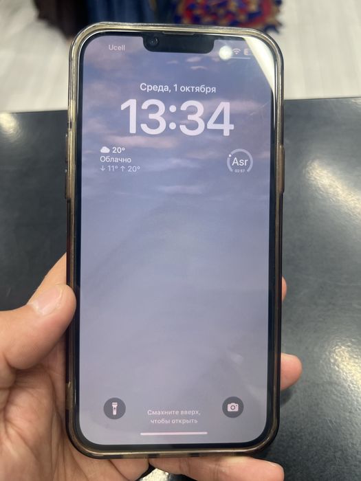 Iphone 13 pro max
