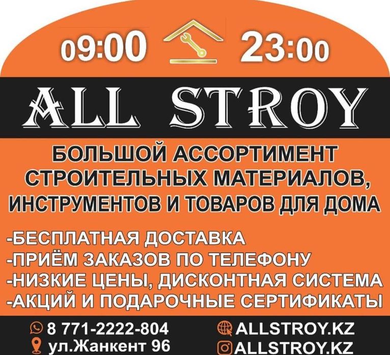 Ковровое покрытие! Грязезащитные, противоскользящие коврики! Доставка!