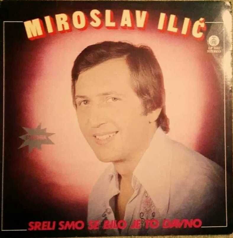 Сръбска грамофонна плоча на известни сръбски изпълнители.