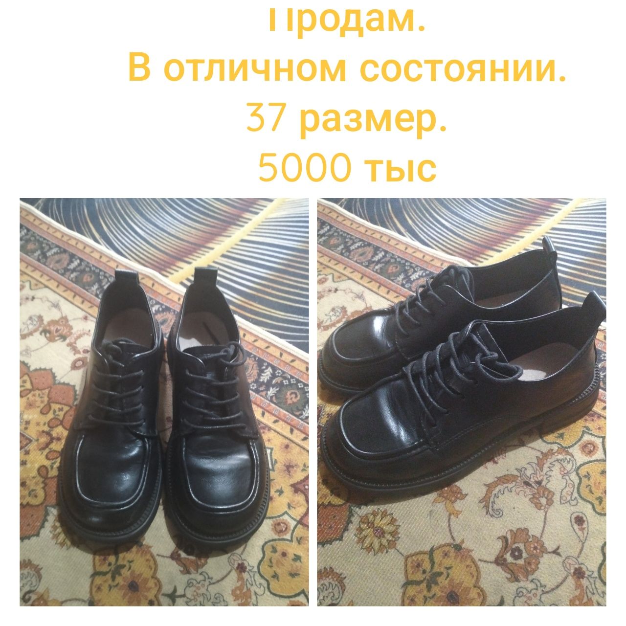 Продам лоферы. В отличном состоянии