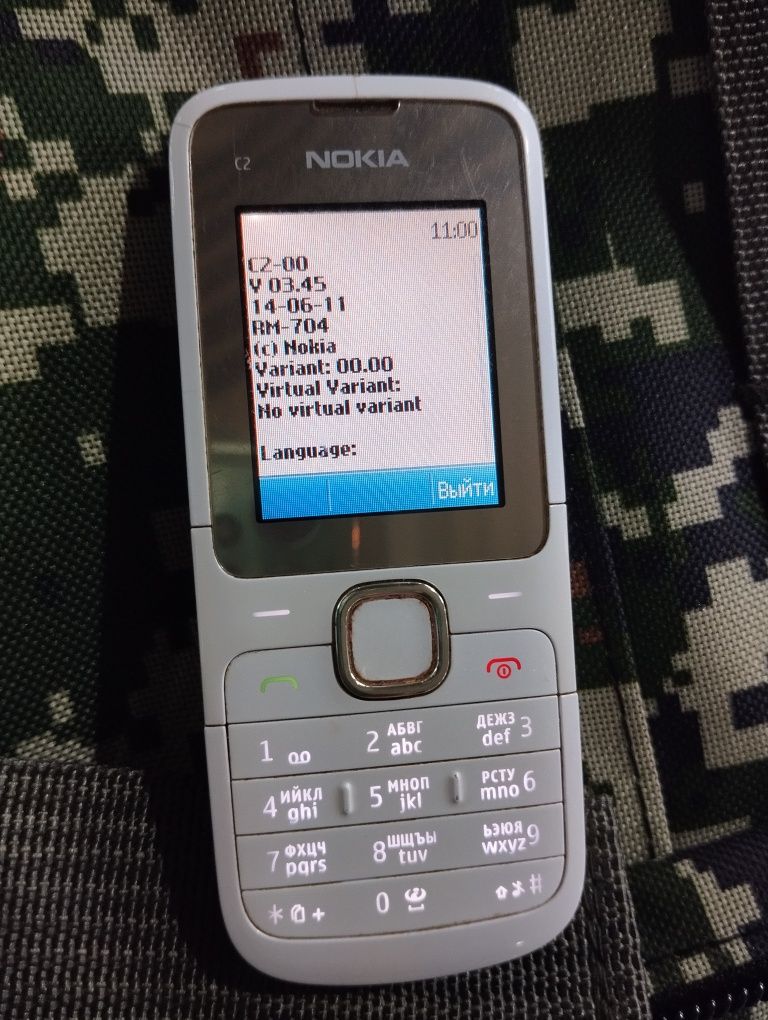 Nokia C2 Duos Sim