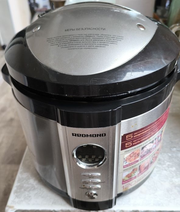 Мультиварка Редмонд