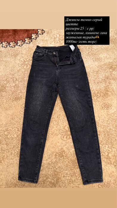 г. Туркестан разгрузка