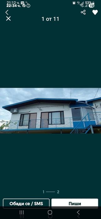 Бунгала 2 х 50 кв.м