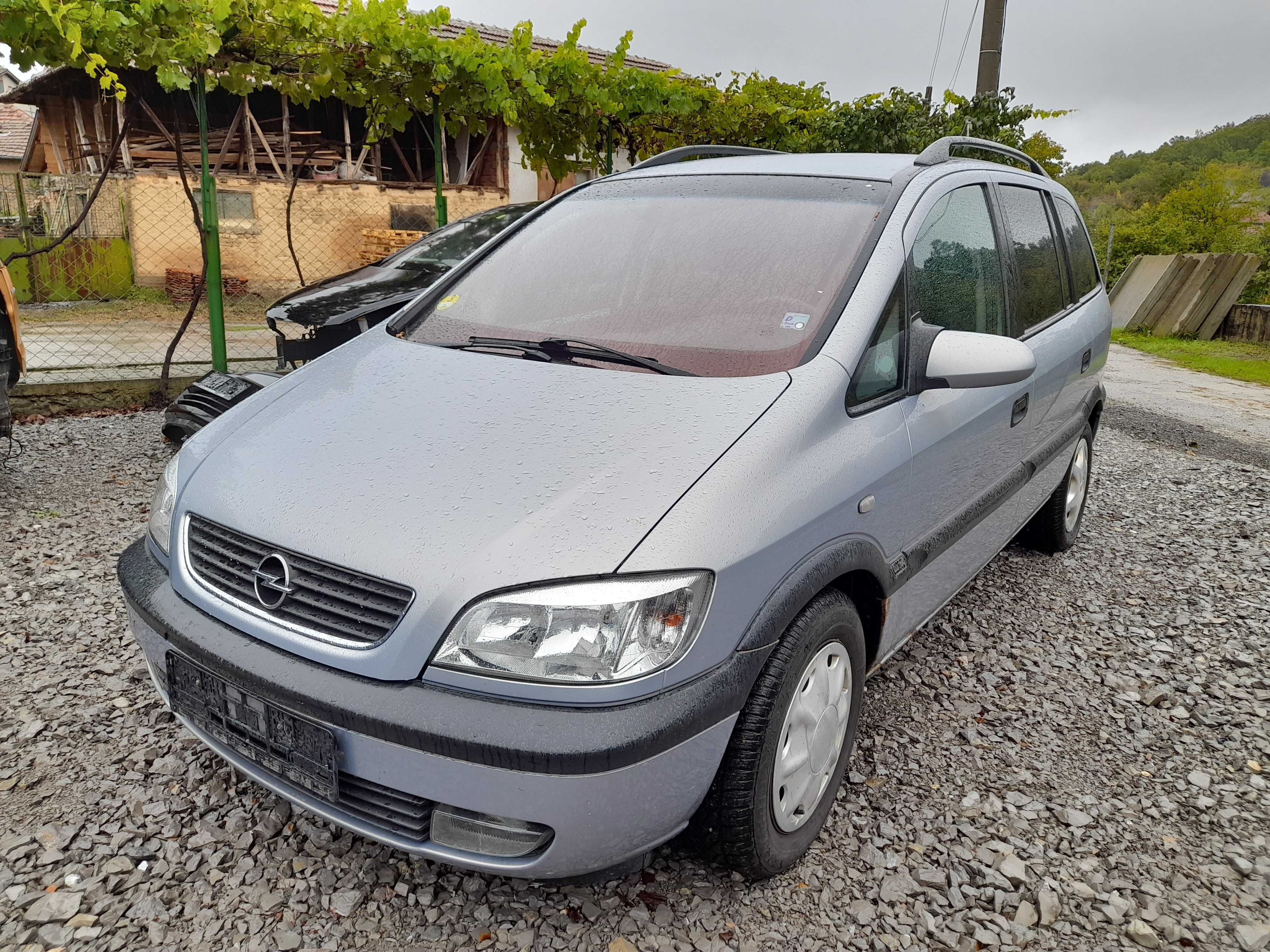 Opel Zafira -2.2dti-125кс /2002г/- на части