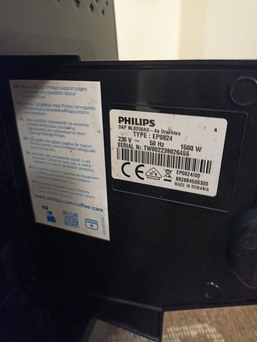 Кафе автомат philips 800 series