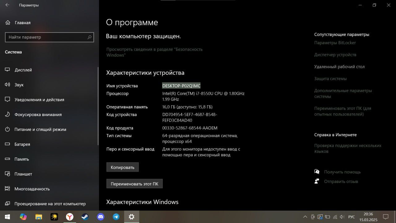 Ноутбук hp elitebook 840G5