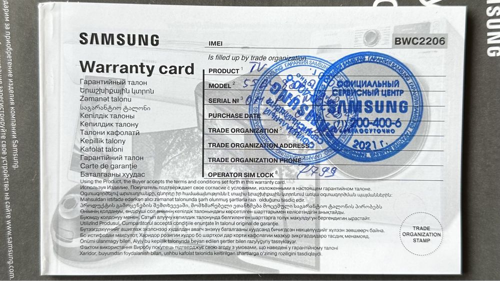 Samsung 55 BU8000