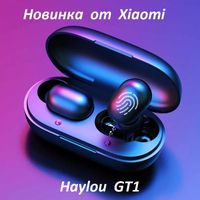 Original наушники Xiaomi Haylou GT1. Новые