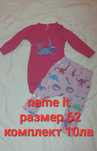 Дрехи за бебе 50-62  размер