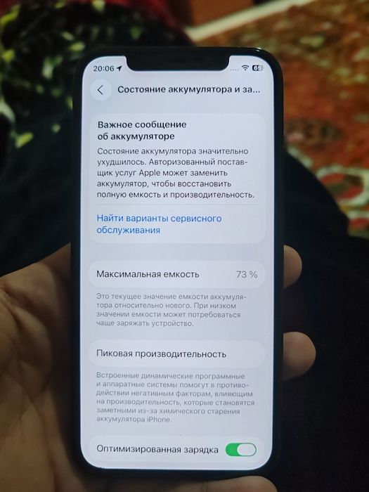 Iphone 12 pro holti idiall