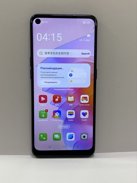Телефон Oppo Reno 7SE, ЖанТаС ломбард, г. Астана