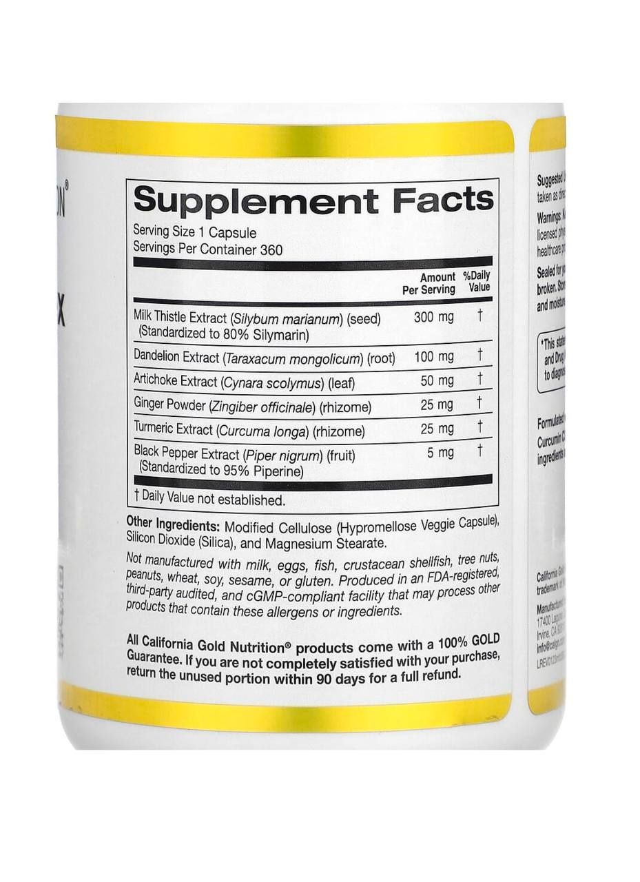 Силимарин Silymarin complex, california gold nutrition