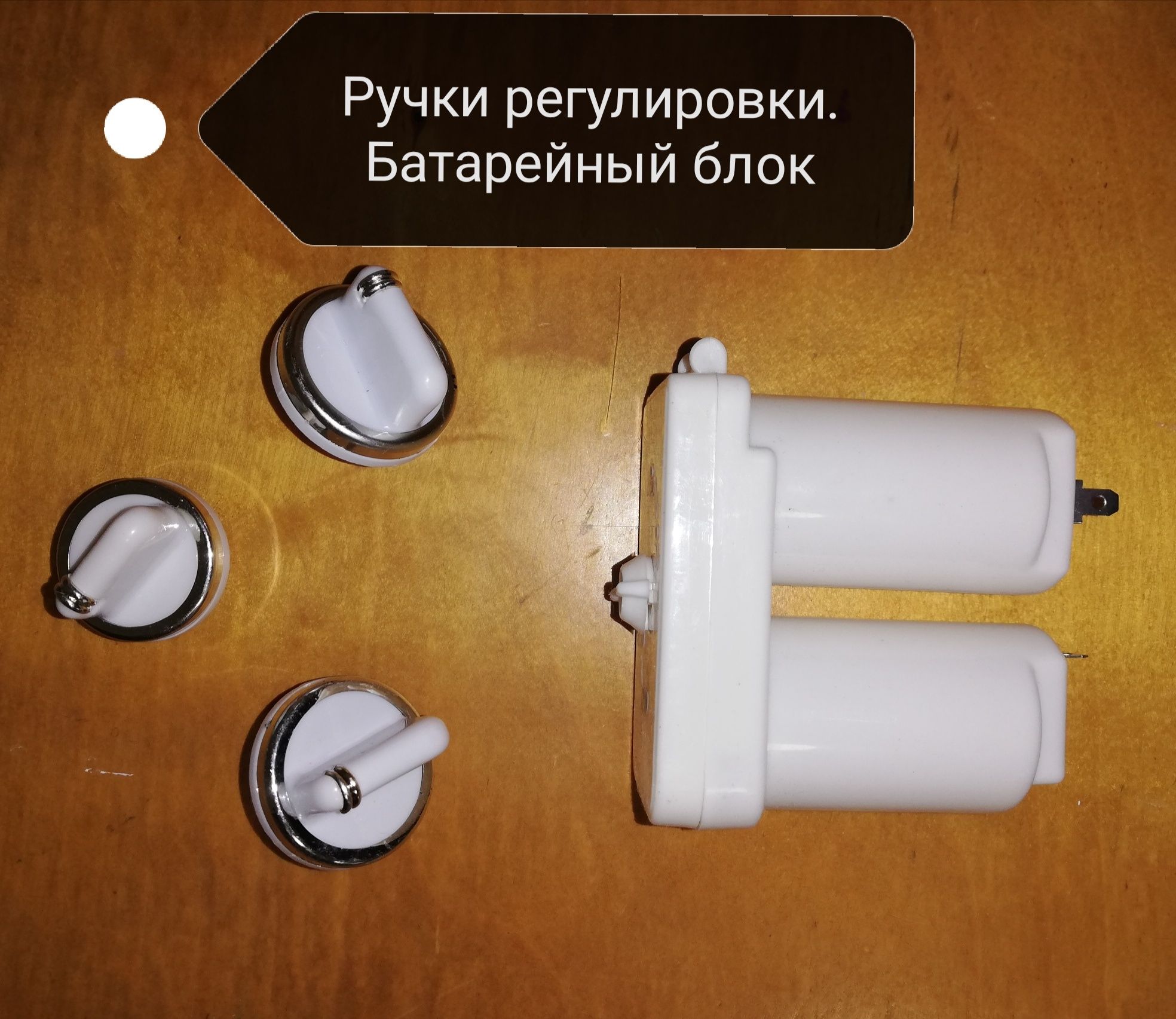 Запчасти.(мембрана)  газовых колонок.Ремонт.