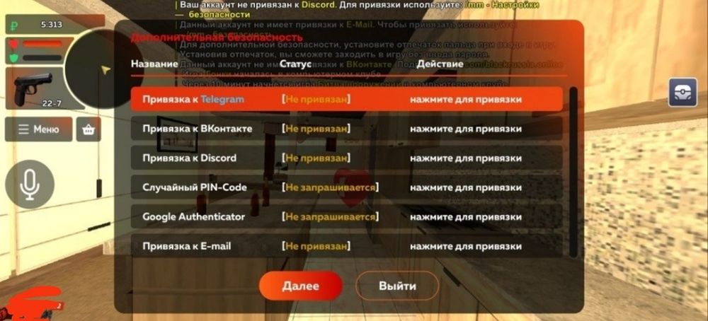 Продам аккаунт блэк раша