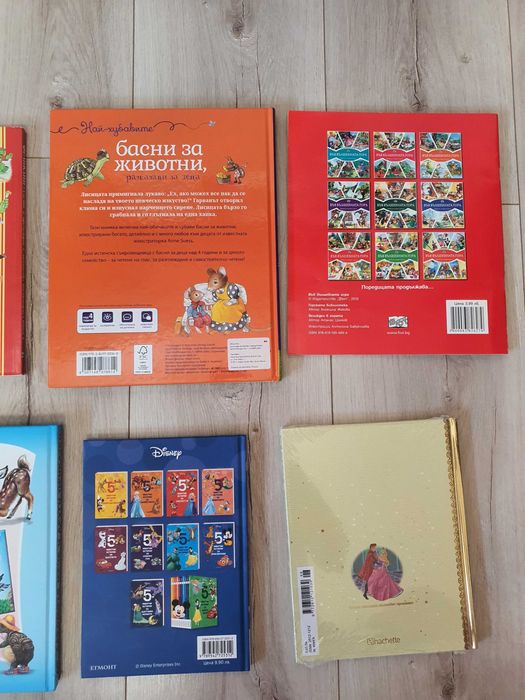 Детски книжки с приказки-Дисни,Лакомото мече,Франклин,Басни за жовотни