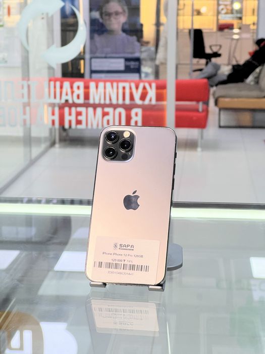 Айфон 12 про 128гб