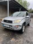 Toyota rav4 2.0vvti 150ks na chasti Тойота рав4 2.0 150кс  на части