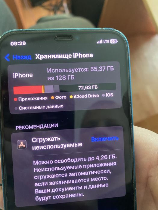 Айфон 12, 128гб памяти