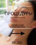 Мужчины.должны.быть.тоже.красивы