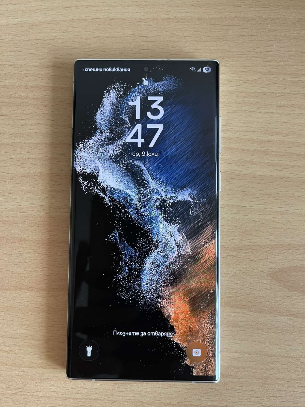 Samsung S22 ultra