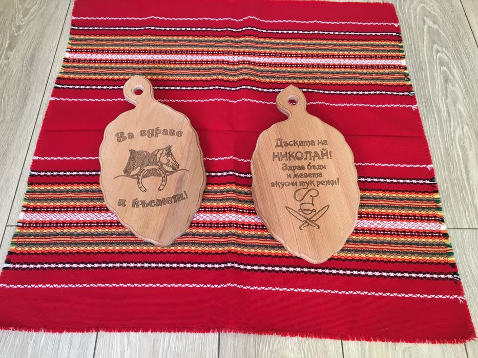 Дъска за рязане с надпис за имен ден