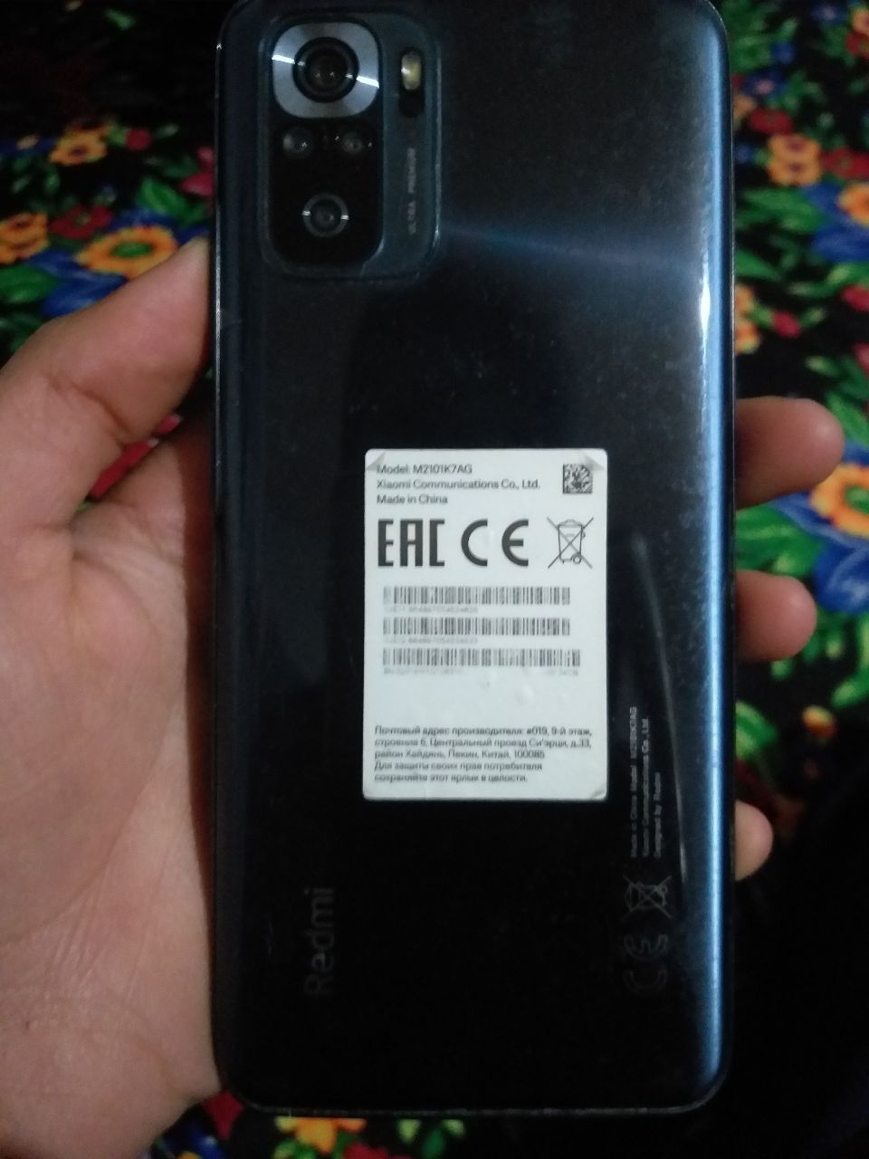 Redmi note 10 S           .