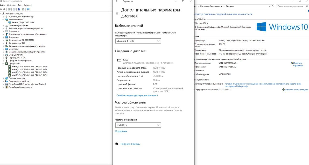 Igravoy kompyuter srochna sotiladi!