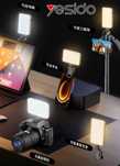 Yesido DH12 Ультратонкая селфи-лампа 120 LED/3000mAh/6W/ 2500K–6500K