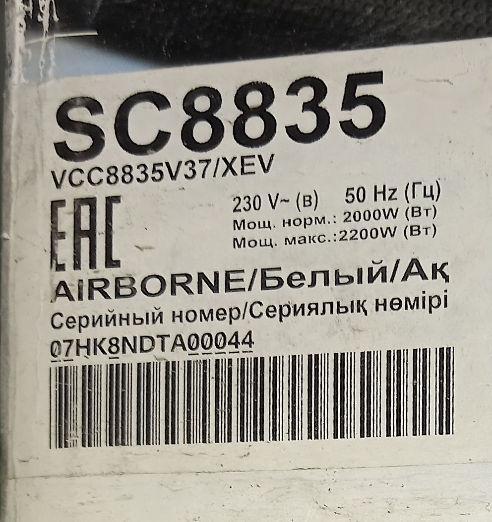 Plesos samsung SC8835