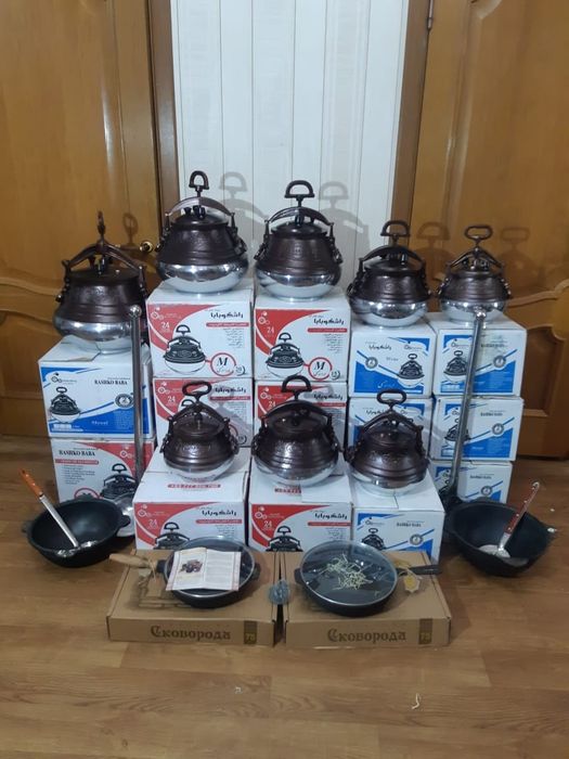 Казаны Афганский !!!РАЗНЫЕ размеры есть .