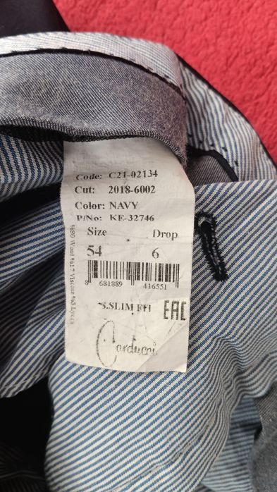 Комплект костюм Cadducci и 2 бр.  ризи VEGEA