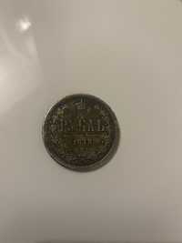1 рубла от 1878г