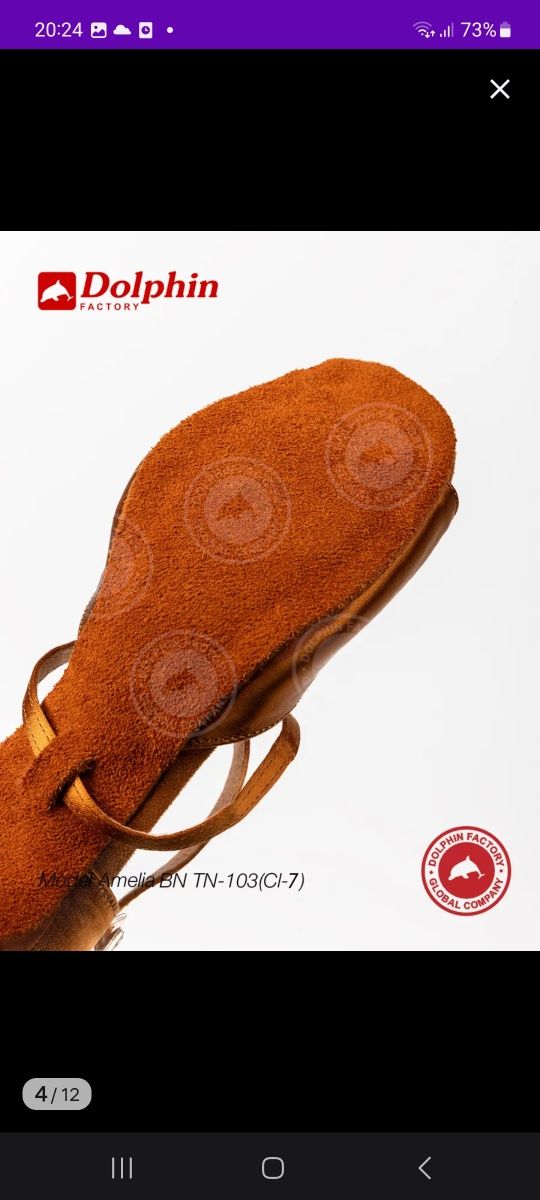 продам туфли для танцев