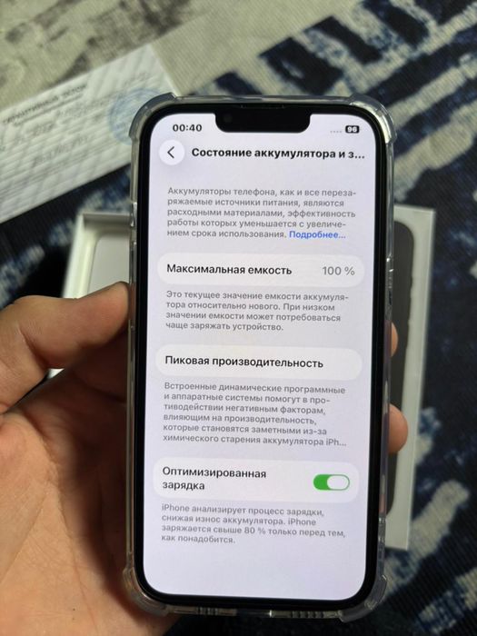 Айфон 13 , 100% почти новый