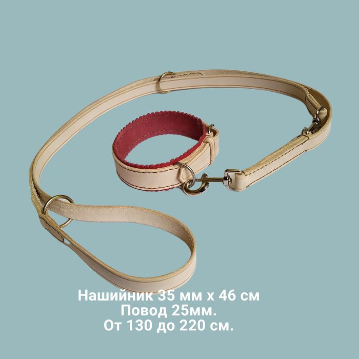 Нашийник за куче от естествена кожа - БЕЗПЛАТНА  ДОСТАВКА  С  BOX NOW