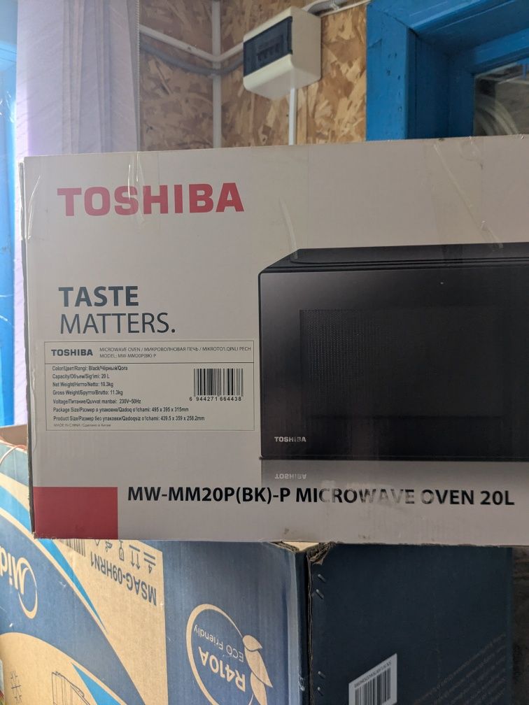 Продам микроволновую печь.