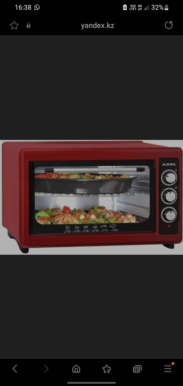 Хит продаж! Красная хлебопечка