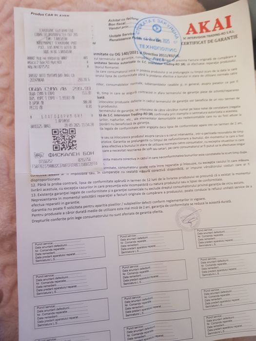 Мултимедия акай..