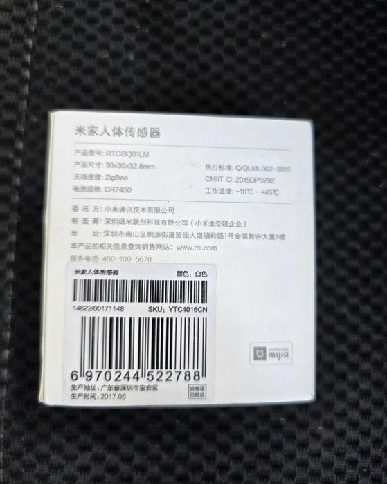 Senzor mișcare și prezența Xiaomi - zigbee