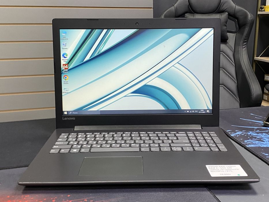 Ноутбук Lenovo | A9-9420 / 8GB / SSD 240GB / Radeon R5 + 530