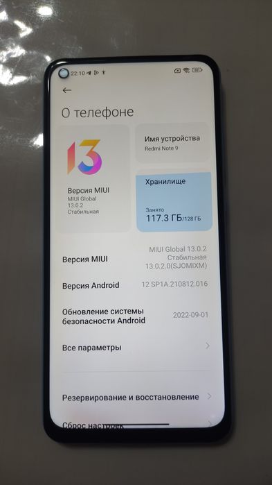 Redmi note 9 сатылады келисимли