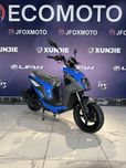Скутер Lifan T13 2025 Skuter