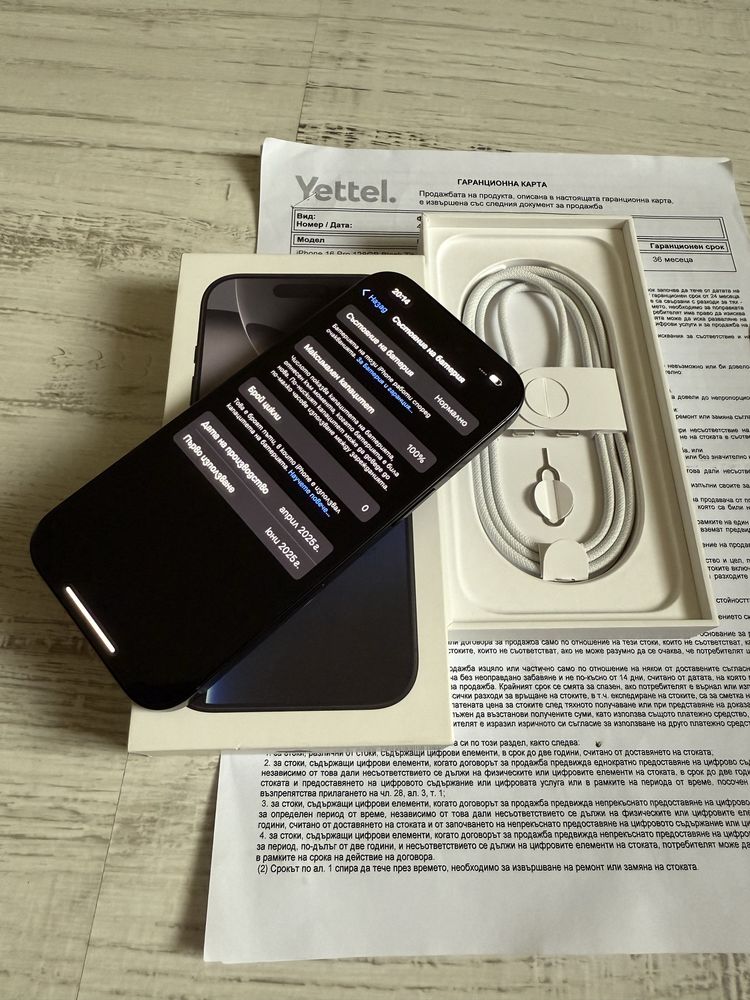 НОВ Iphone 16 Pro 128GB 5G 36м. ГАРАНЦИЯ