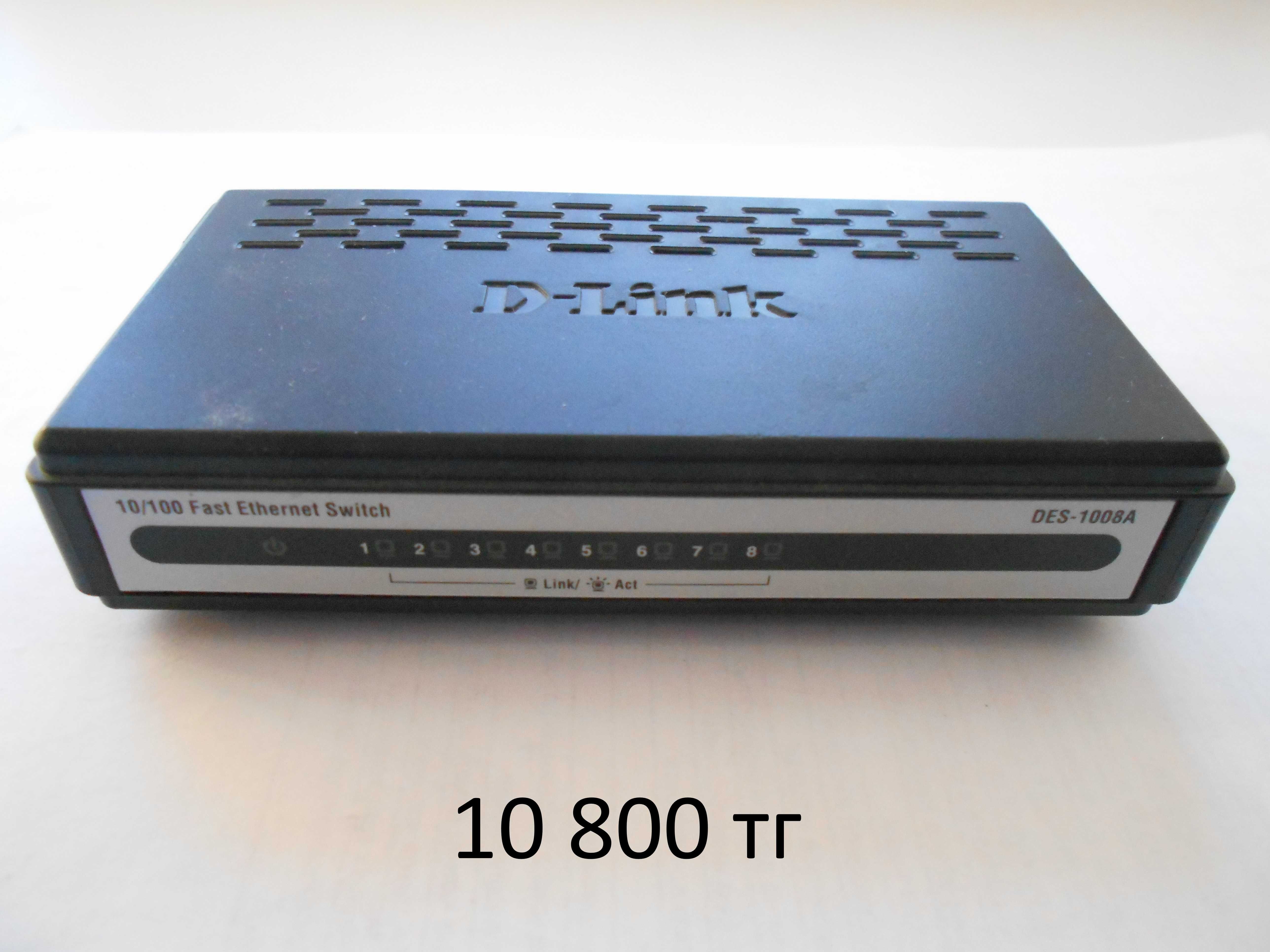 Коммутатор D-Link DGS-1008A Ethernet Switch 10 800 тг