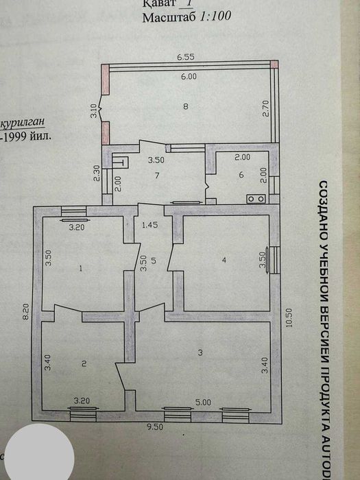 СРОЧНО !! Продается участок в Яшнабаде 3.5 соток 4 комнат