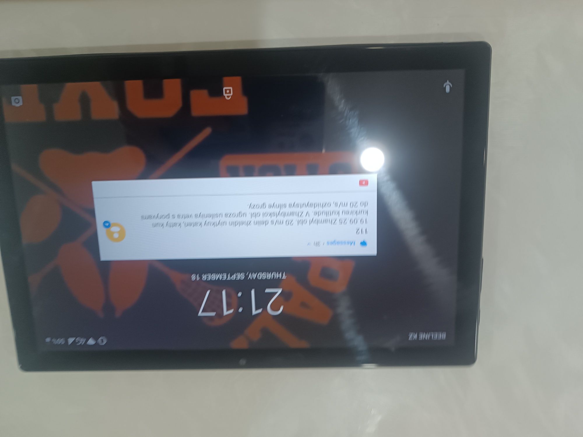 Продается планшет