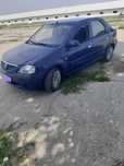 Loga 1.4 mpi + gpl