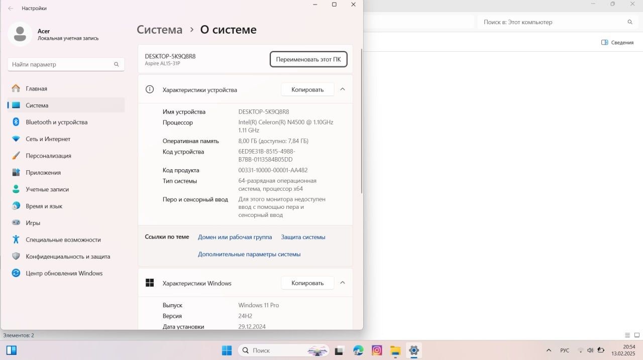 Noutbuk acer windows 1yillik kafolati bor 3oy ishlatilgan karbka
